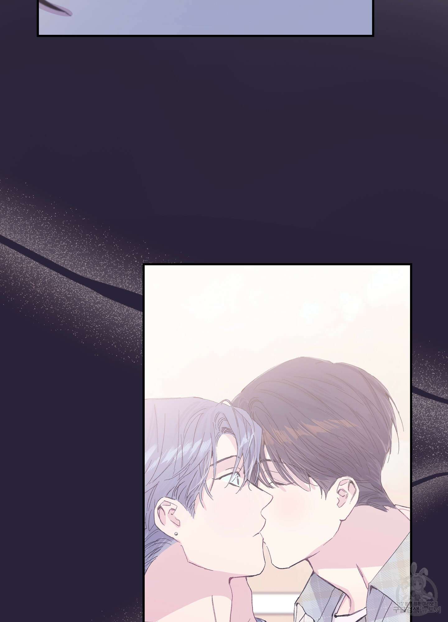 페이크 로맨스 13화 15