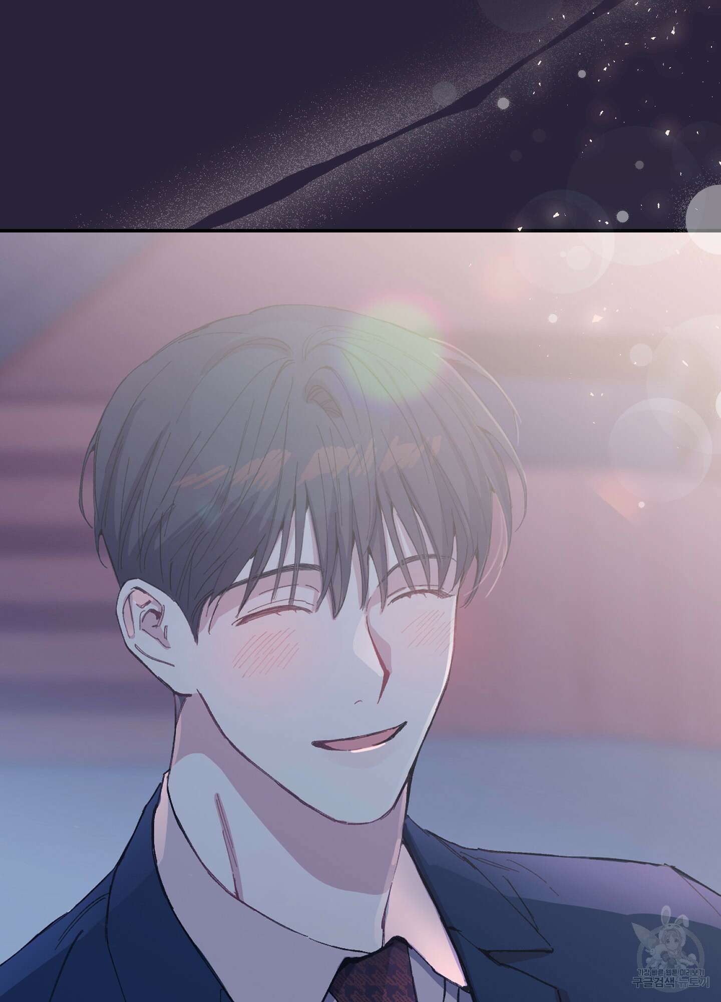 페이크 로맨스 13화 19