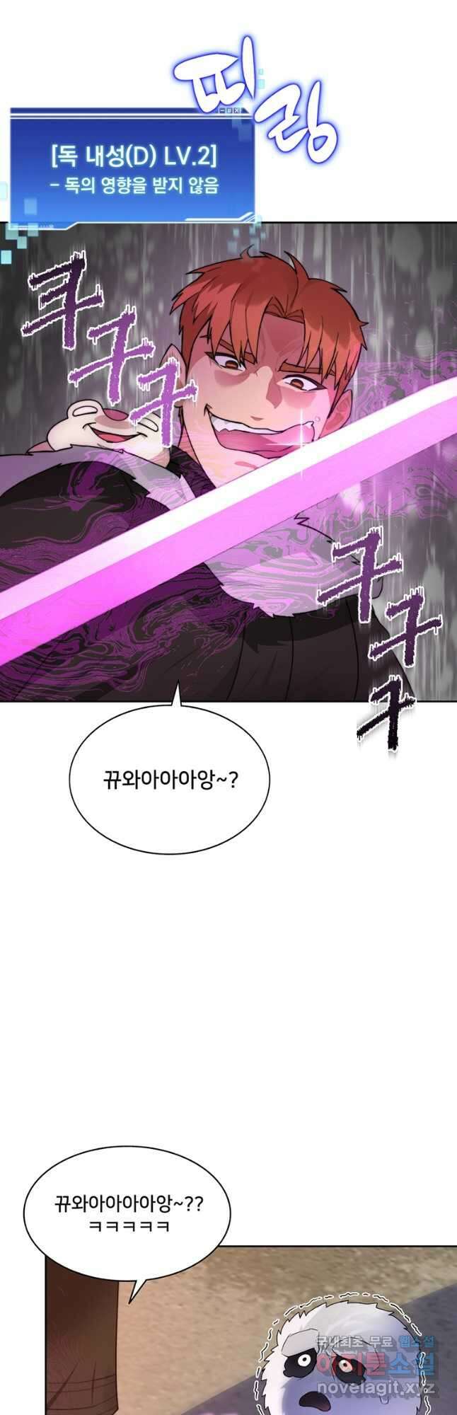 탑에 갇혀 고인물 52화 10
