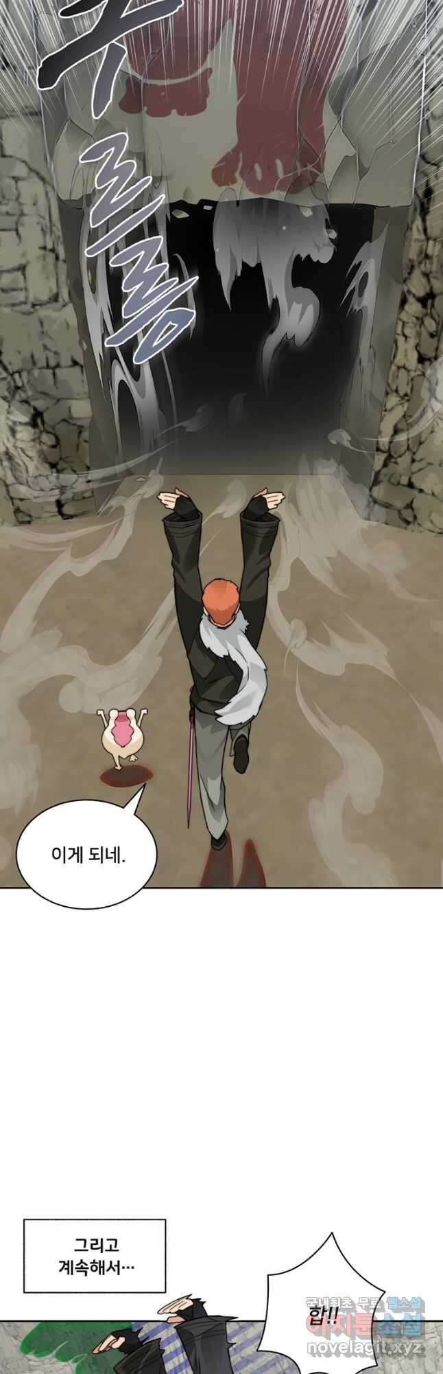탑에 갇혀 고인물 52화 14