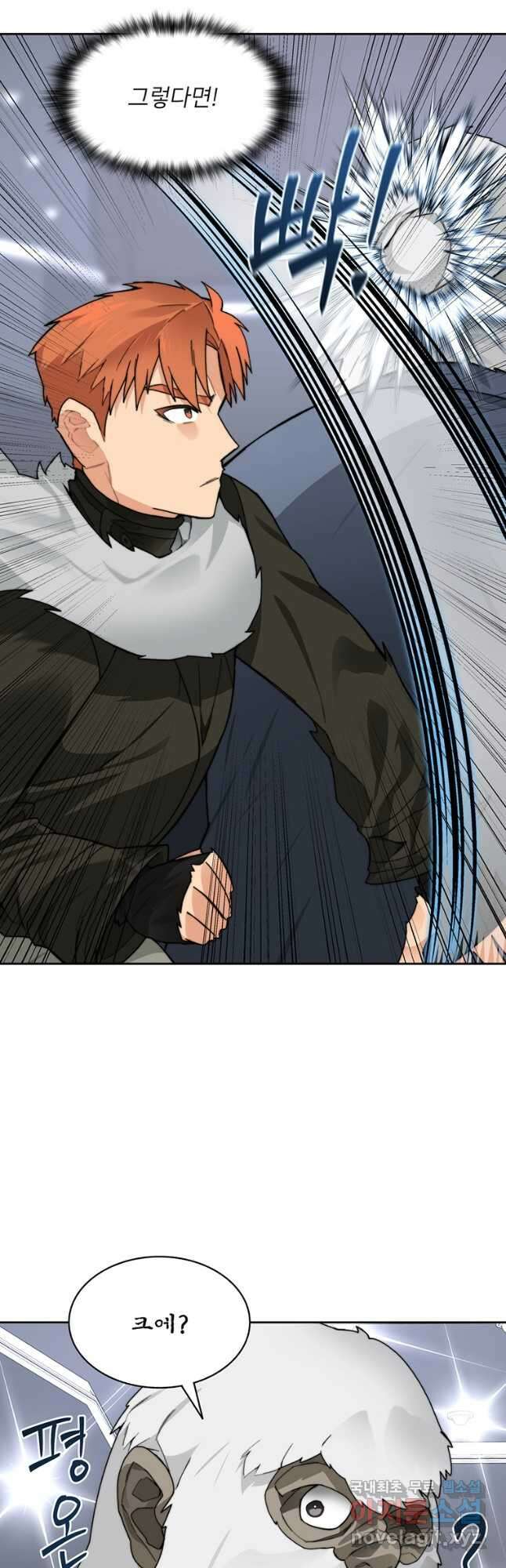 탑에 갇혀 고인물 52화 27