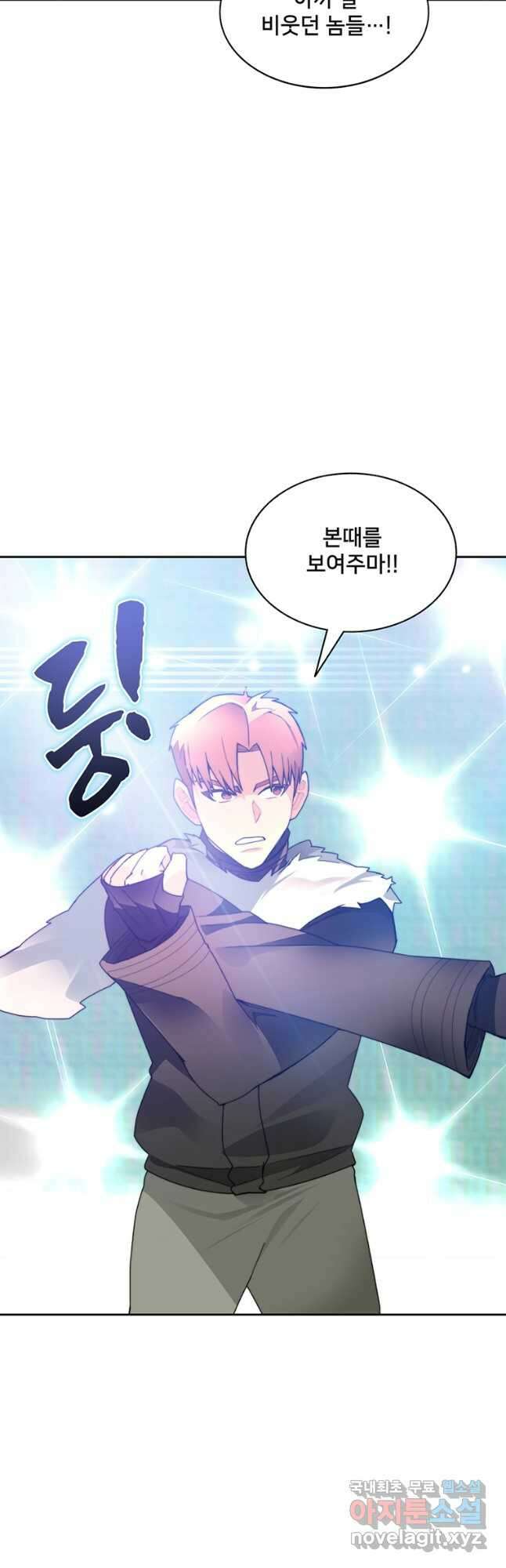 탑에 갇혀 고인물 52화 36