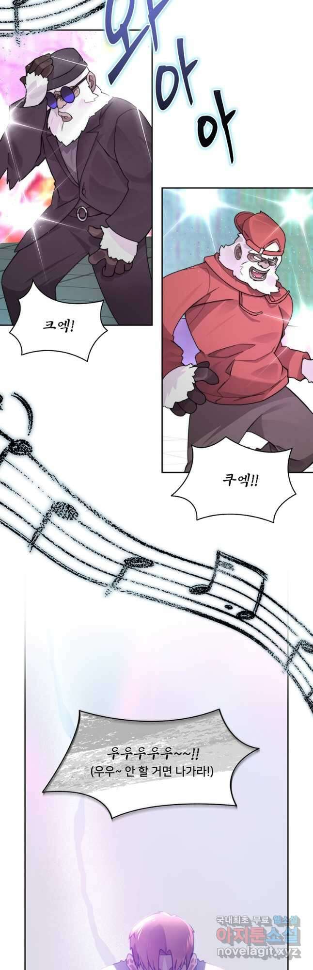 탑에 갇혀 고인물 52화 38