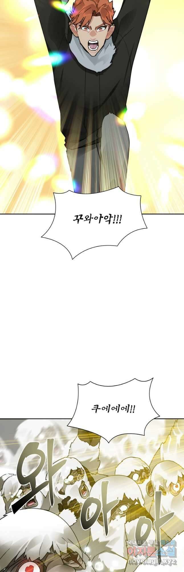탑에 갇혀 고인물 52화 44