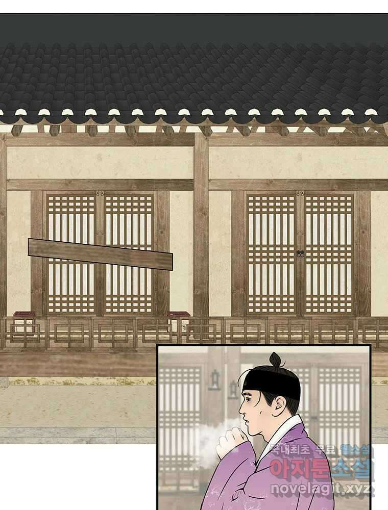 바리공주 258화. 계모 六 9