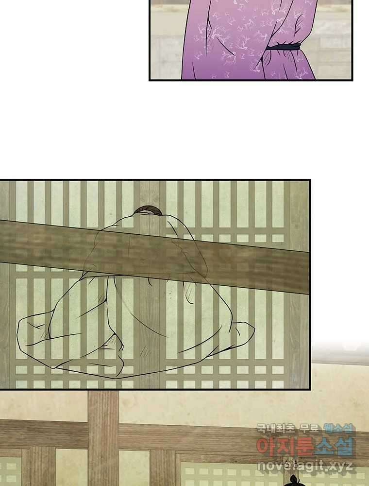 바리공주 258화. 계모 六 10