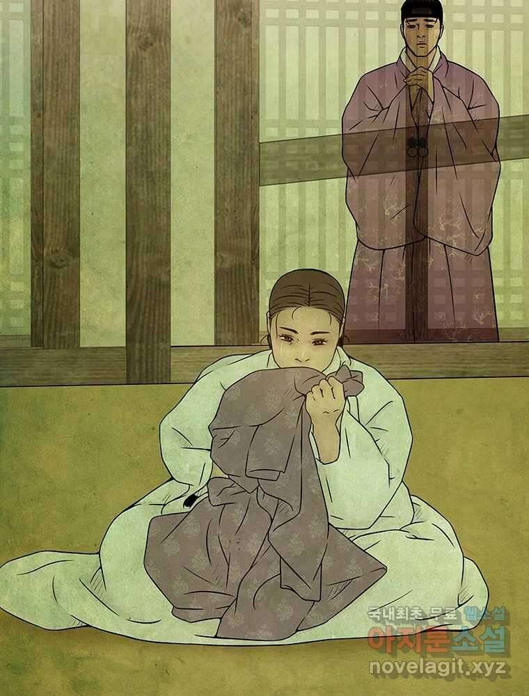 바리공주 258화. 계모 六 11