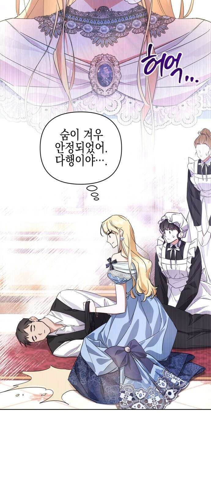 악녀인데 하필 남편이 잘생겼다 3화 11
