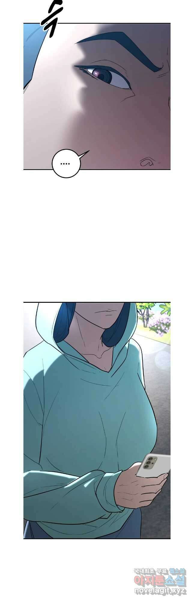 회개불가 36화 48