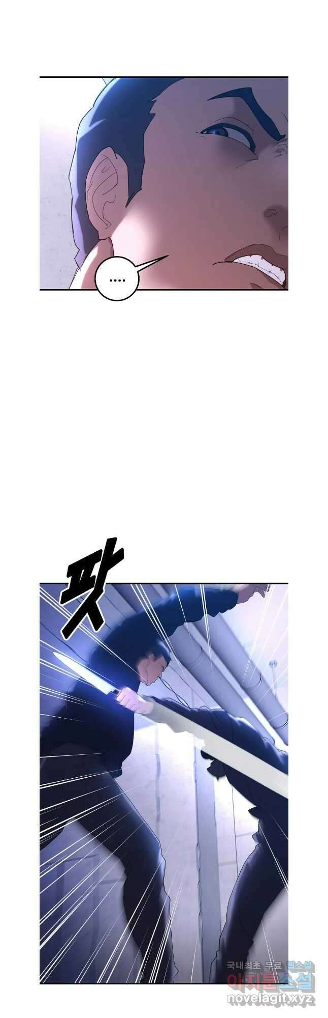 회개불가 41화 7