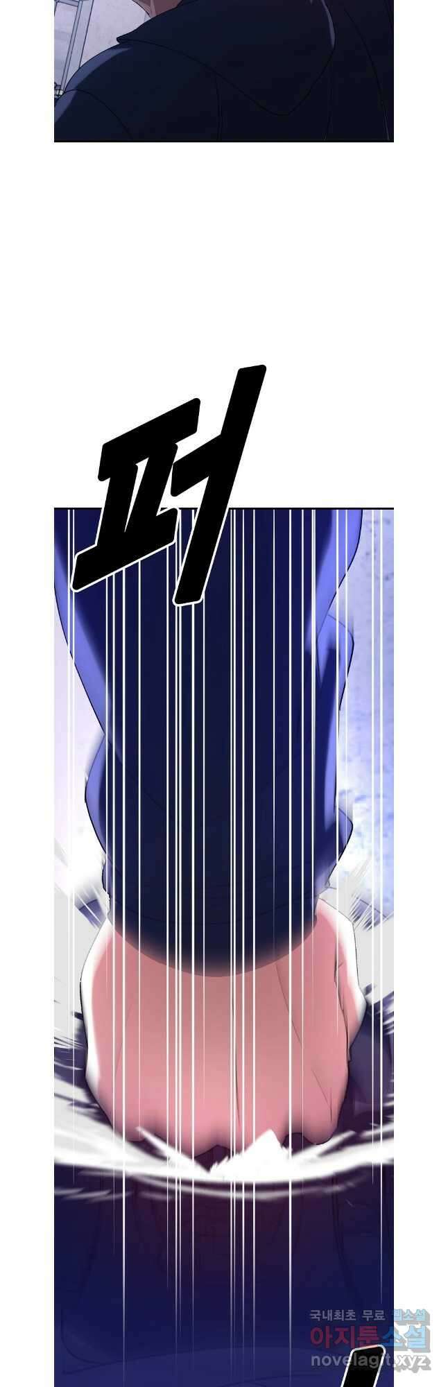 회개불가 41화 18
