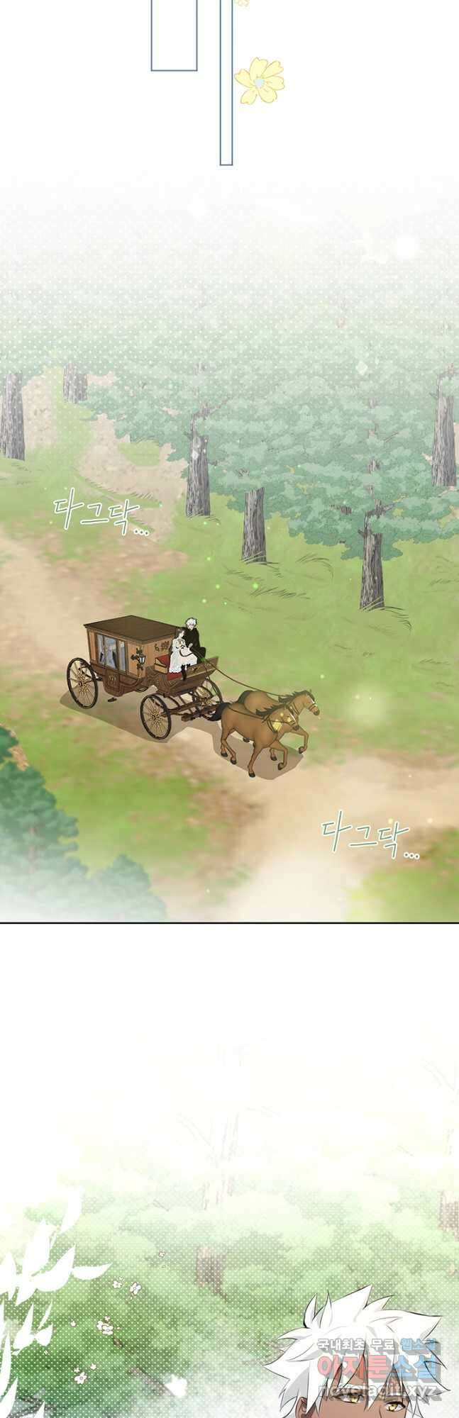 공주전쟁 141화 36