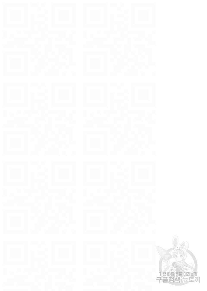 도금태양 10화 6