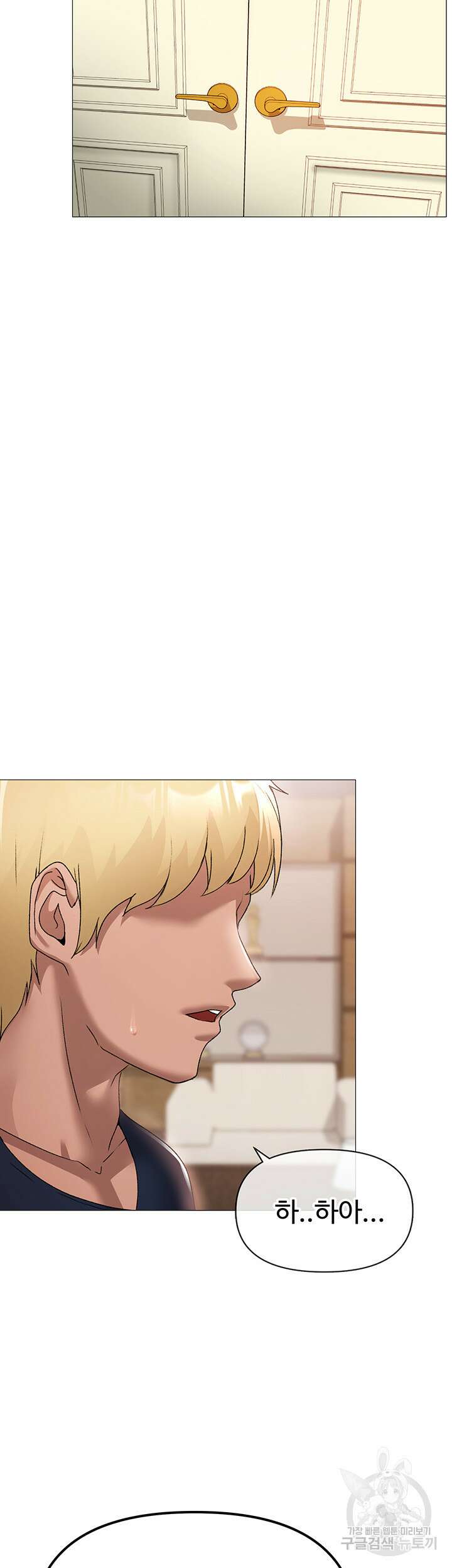 도금태양 10화 16