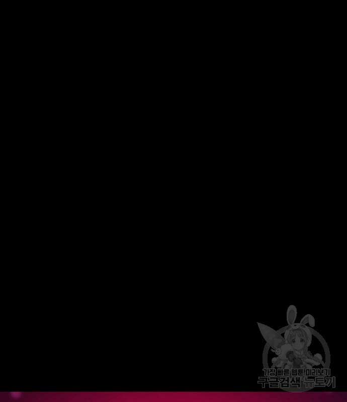 플레이어 네이버 170화 2