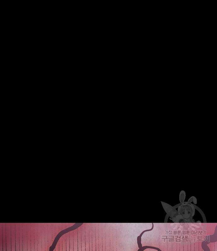 플레이어 네이버 170화 18