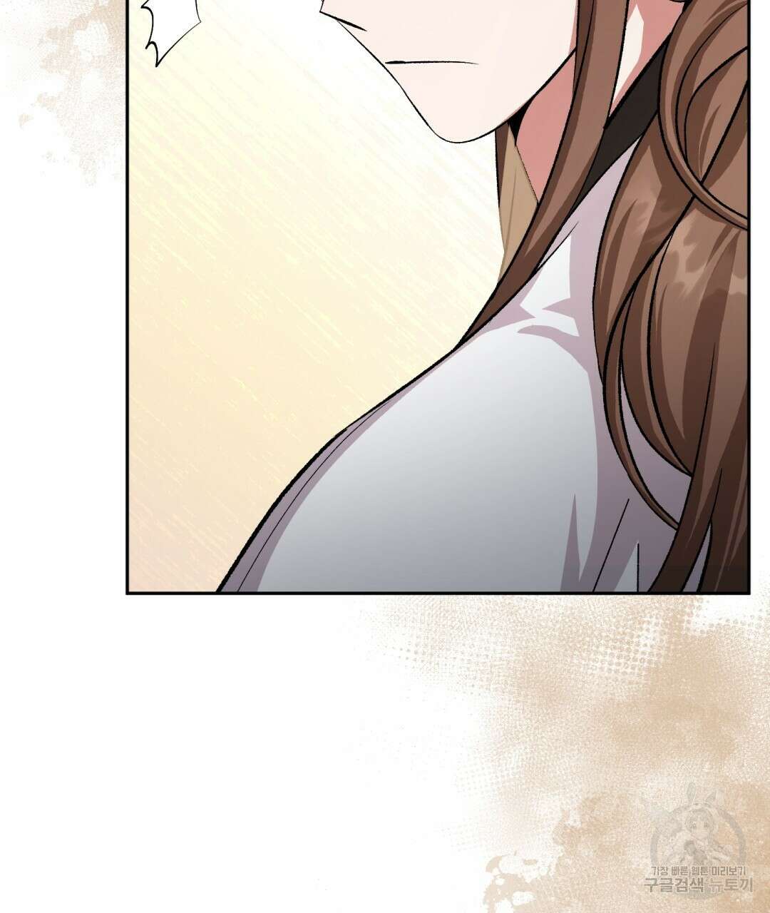 상호 불가침 안 합니다 49화 7