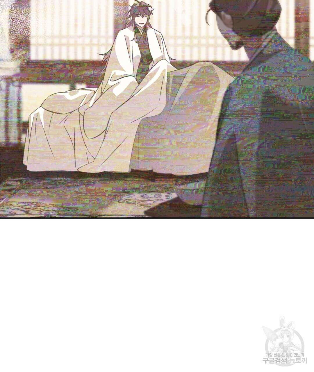 상호 불가침 안 합니다 49화 11