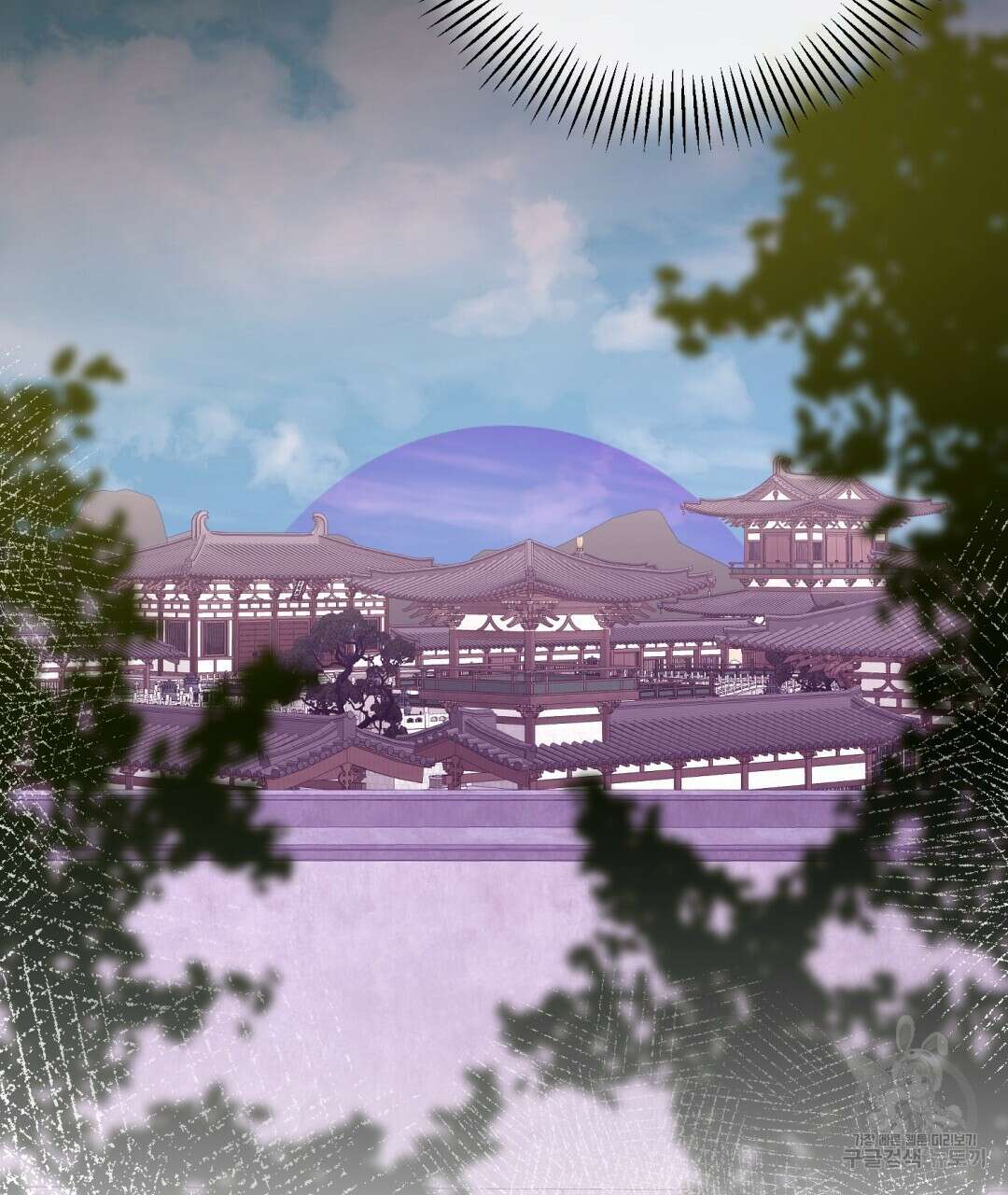 상호 불가침 안 합니다 49화 16