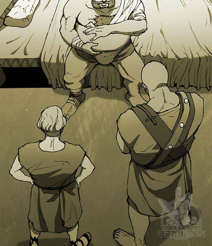 무사만리행 168화 26