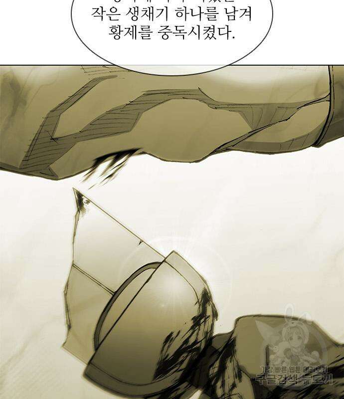 무사만리행 168화 36