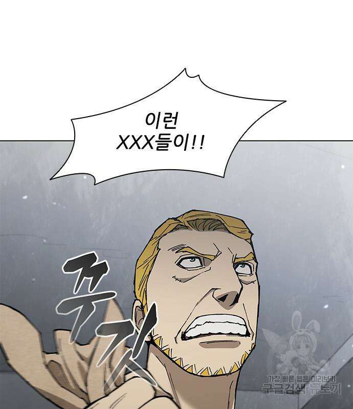 무사만리행 168화 44