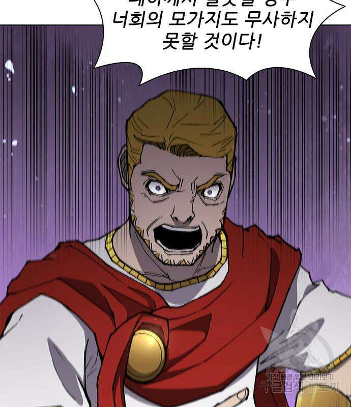 무사만리행 168화 54