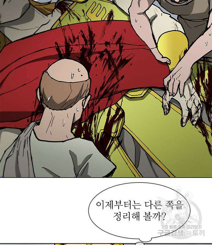 무사만리행 168화 56