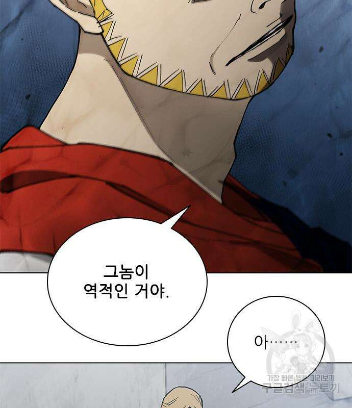 무사만리행 168화 65