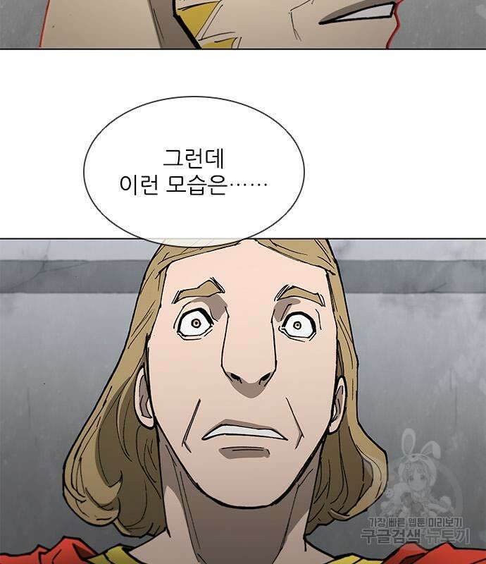 무사만리행 168화 75