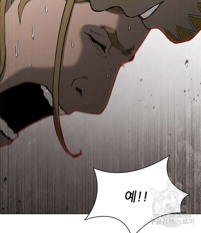 무사만리행 168화 84