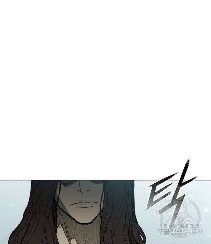 무사만리행 168화 93