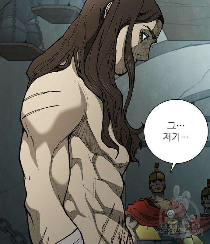 무사만리행 168화 100