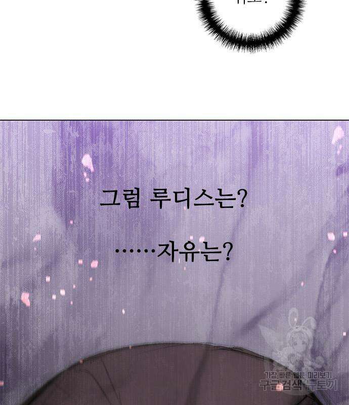 무사만리행 168화 106