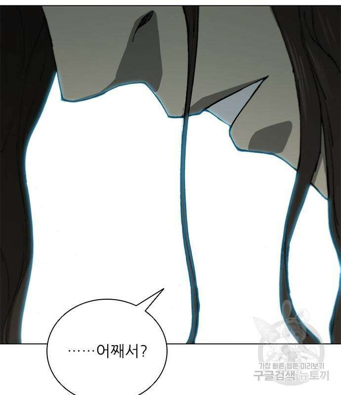 무사만리행 168화 112