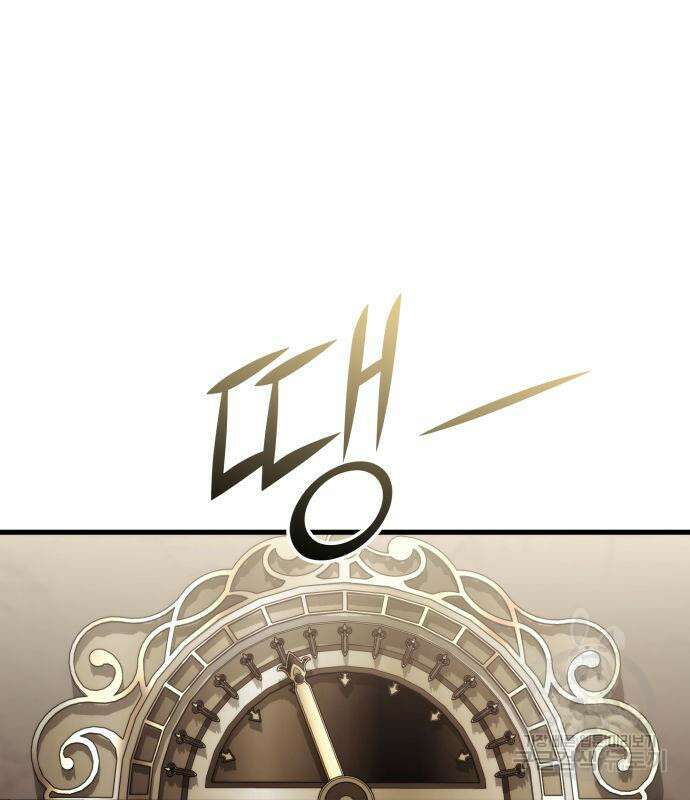 킬 더 드래곤 70화 49