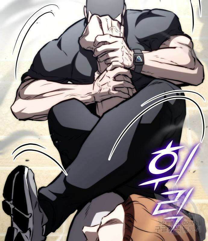 킬 더 드래곤 70화 85