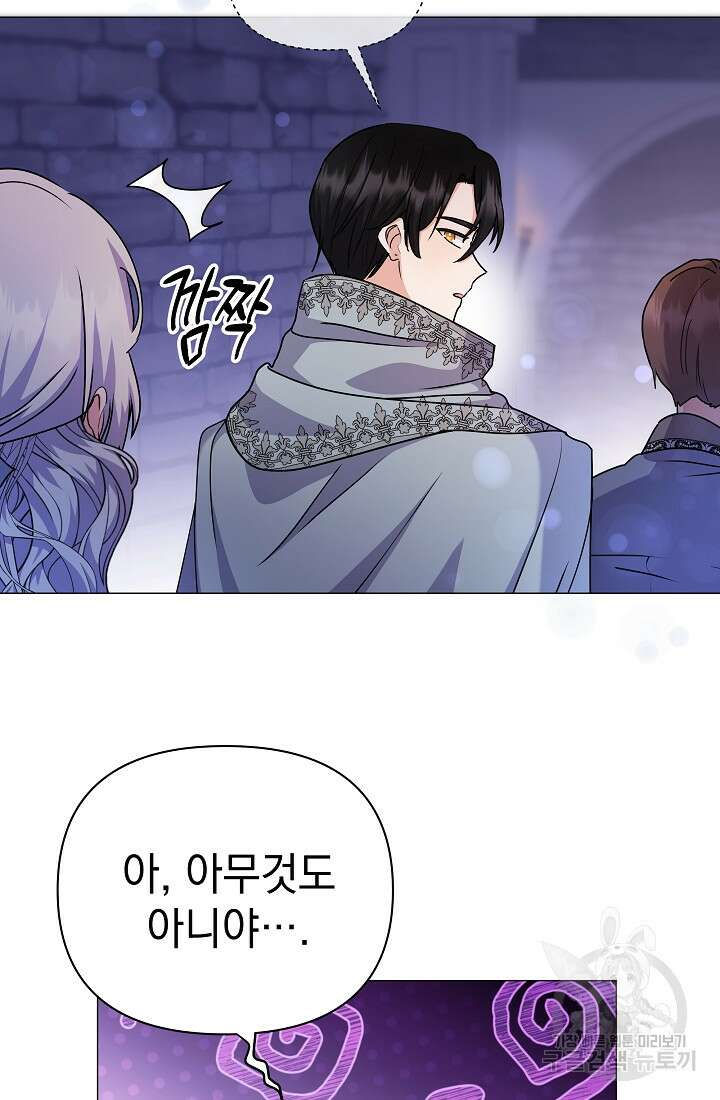 아기 건물주는 이만 은퇴합니다 91화 24