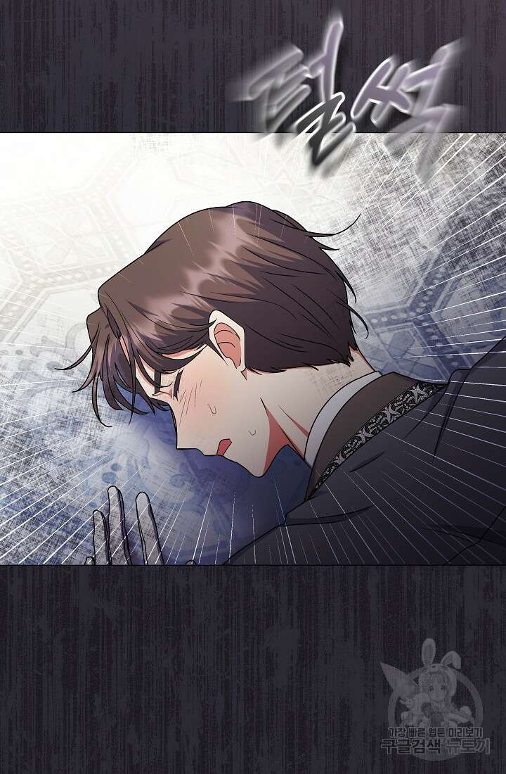아기 건물주는 이만 은퇴합니다 91화 47