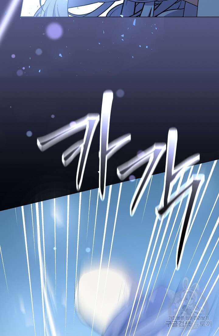 아기 건물주는 이만 은퇴합니다 91화 102