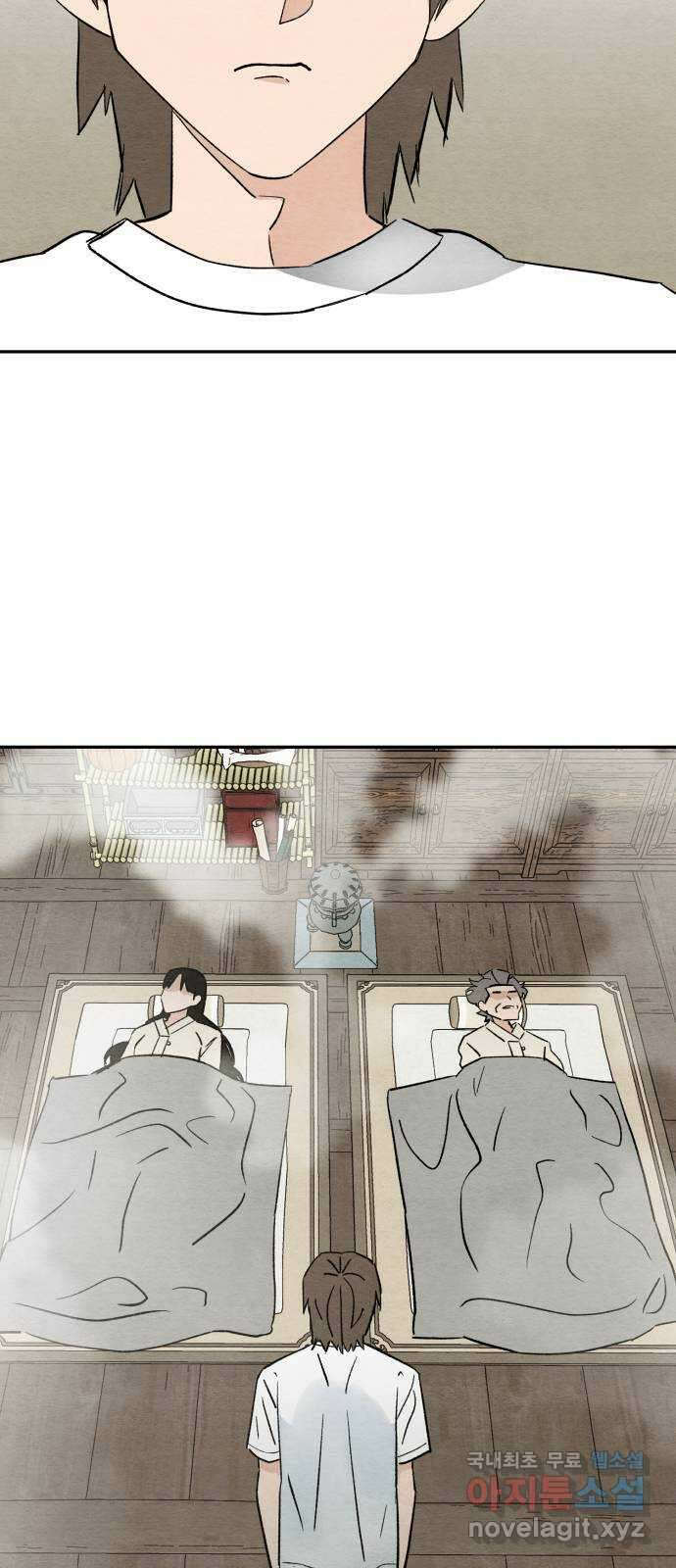 겨울특강 41화 2