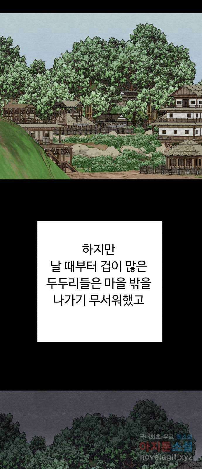 겨울특강 41화 17