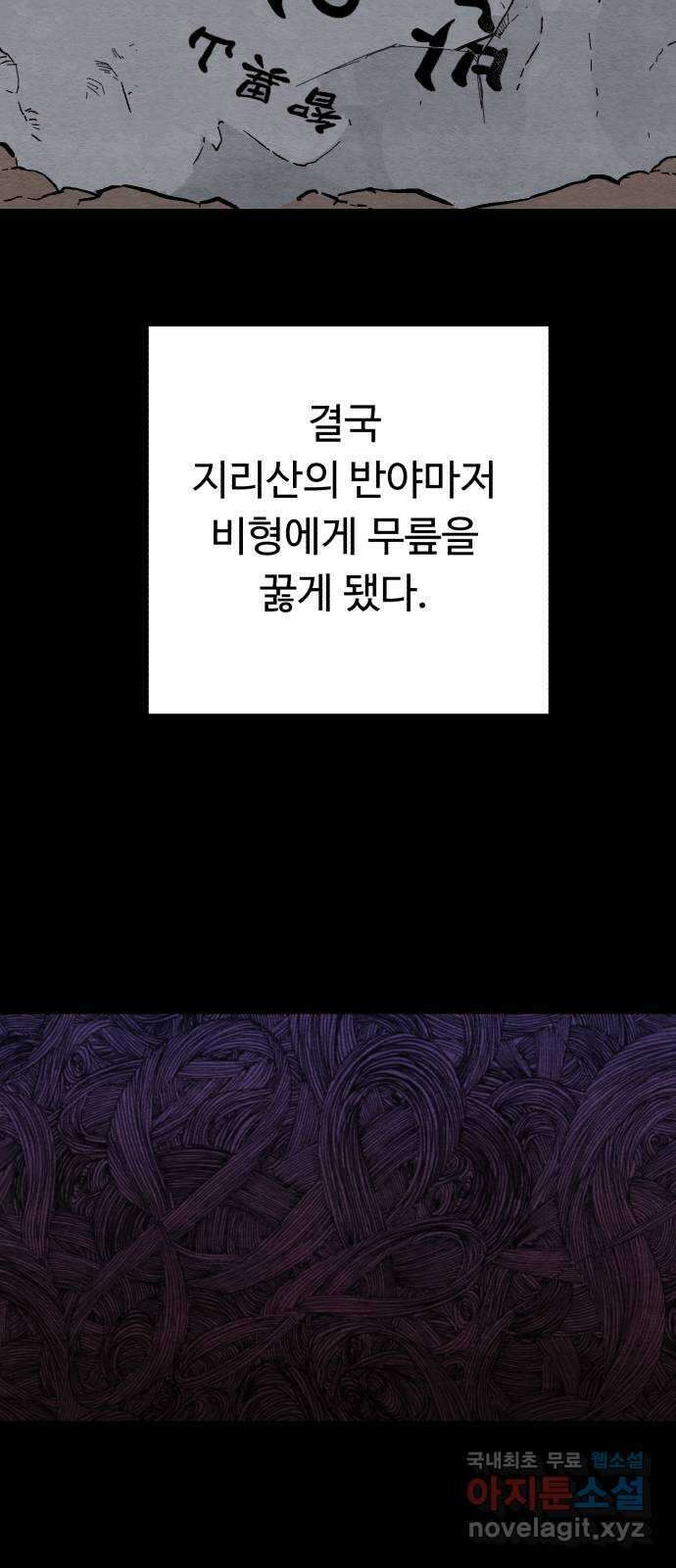 겨울특강 41화 19
