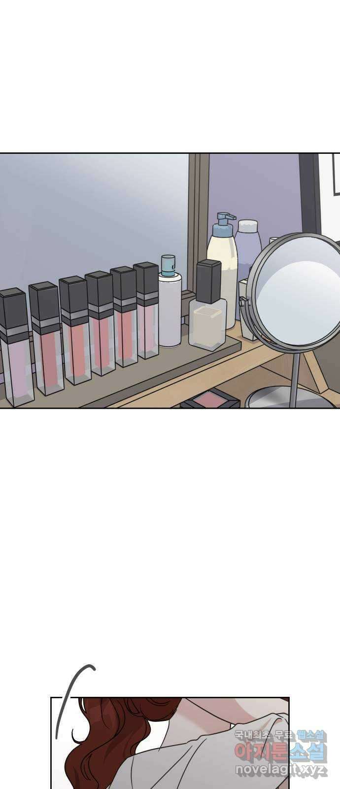 사서고생! 83화. 나의 은수 20