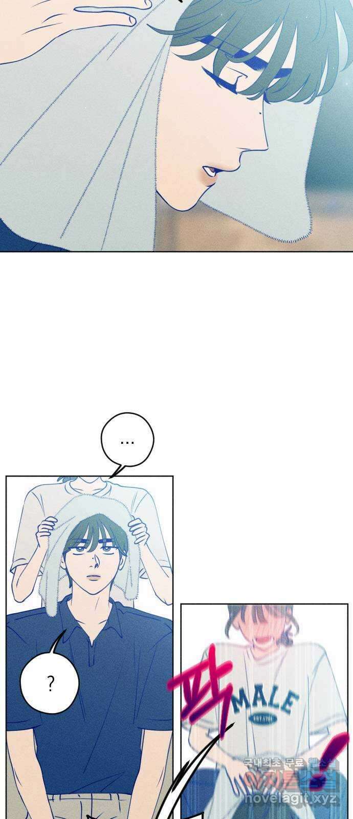청춘일지 55화 11