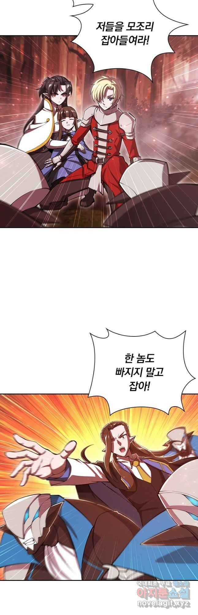 서큐버스가 되어버린 기사님 174화 23