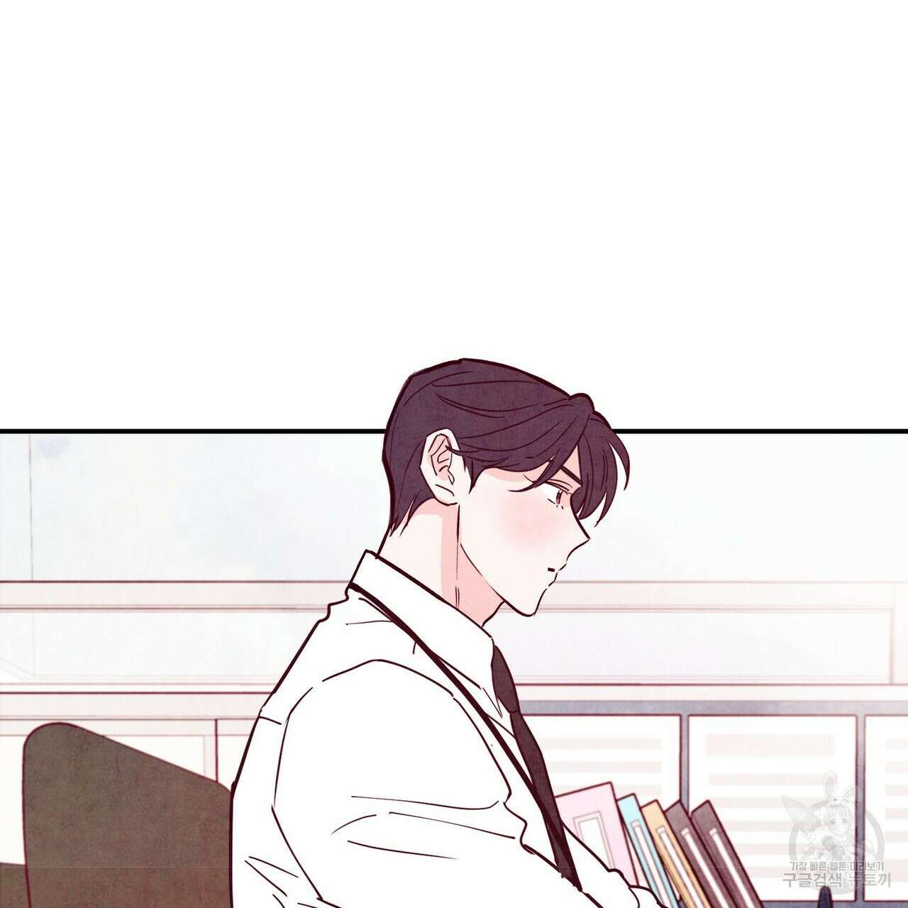 펀치 드렁크 러브 47화 16
