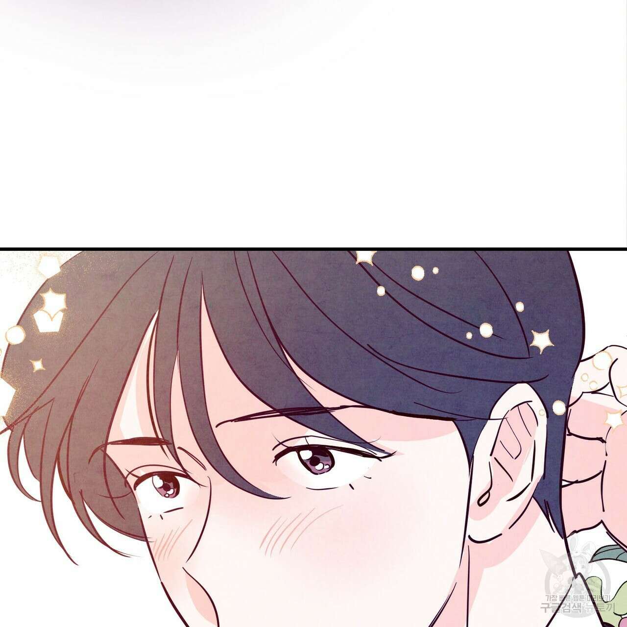 펀치 드렁크 러브 47화 32