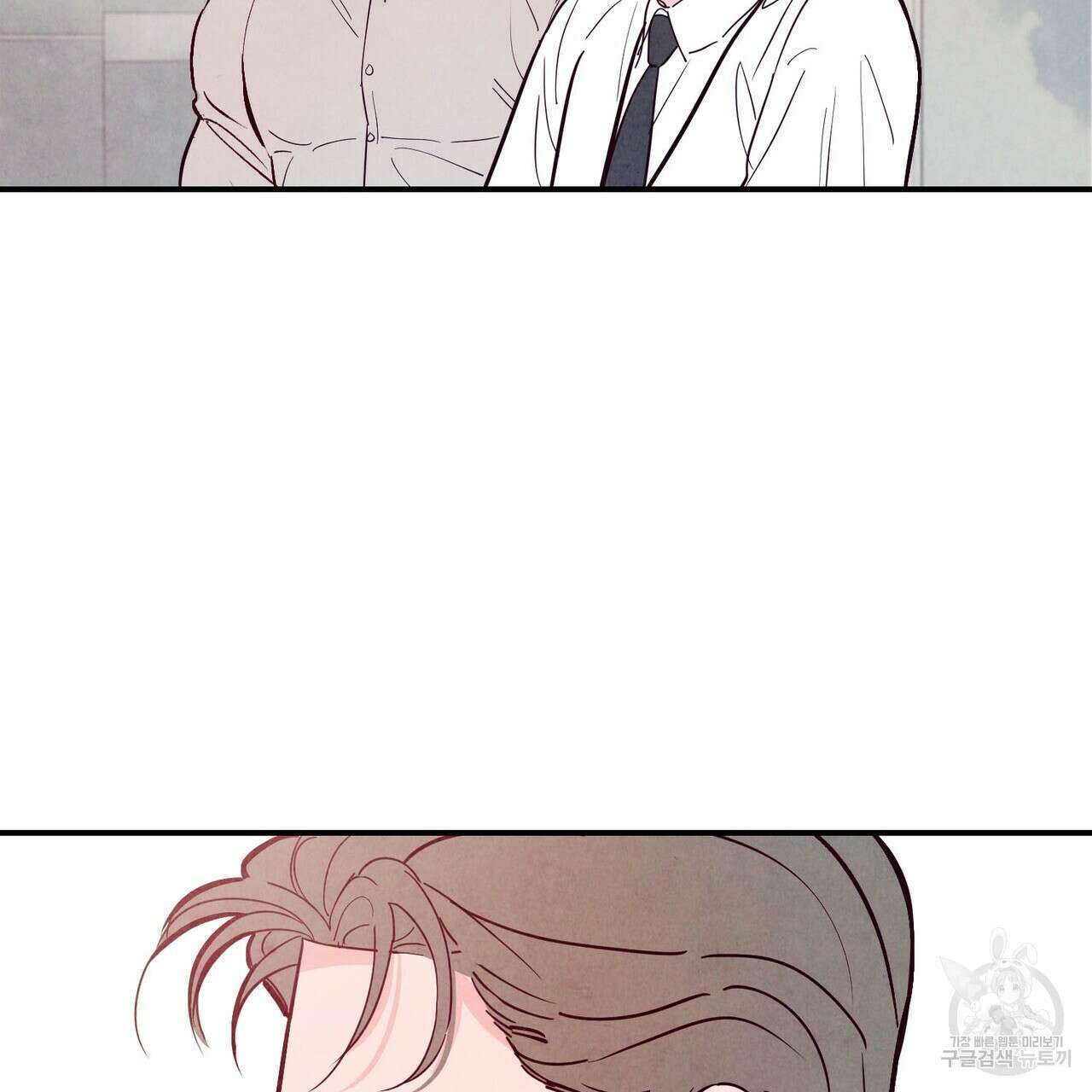 펀치 드렁크 러브 47화 58