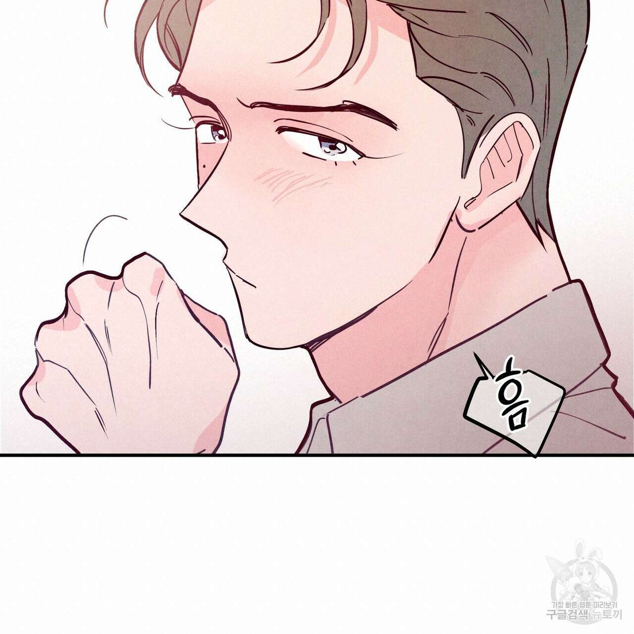 펀치 드렁크 러브 47화 60